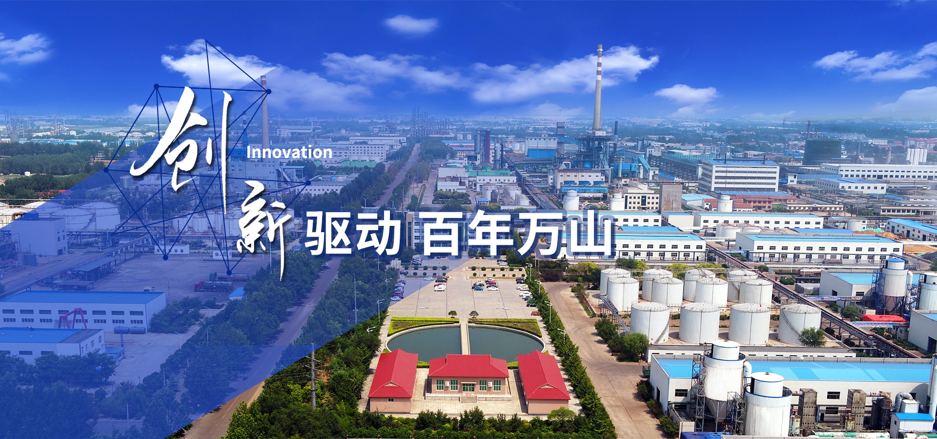 山東天諾工程機械有限公司