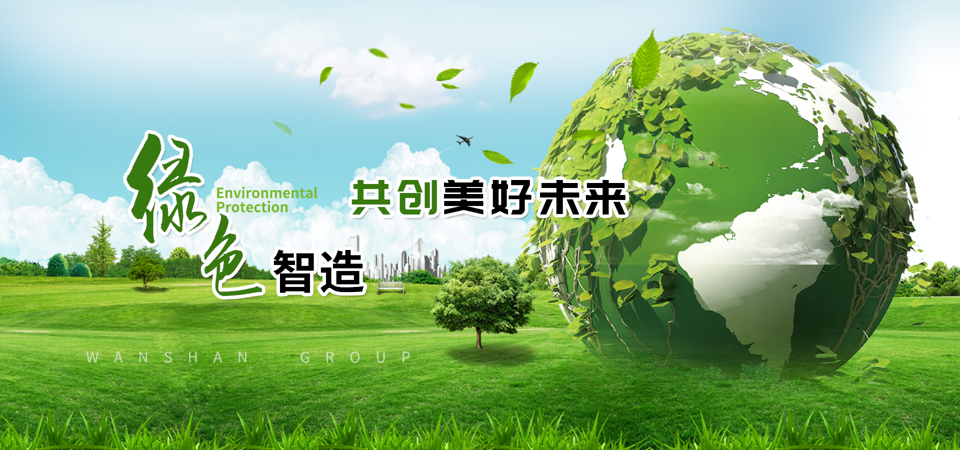 山東天諾工程機械有限公司