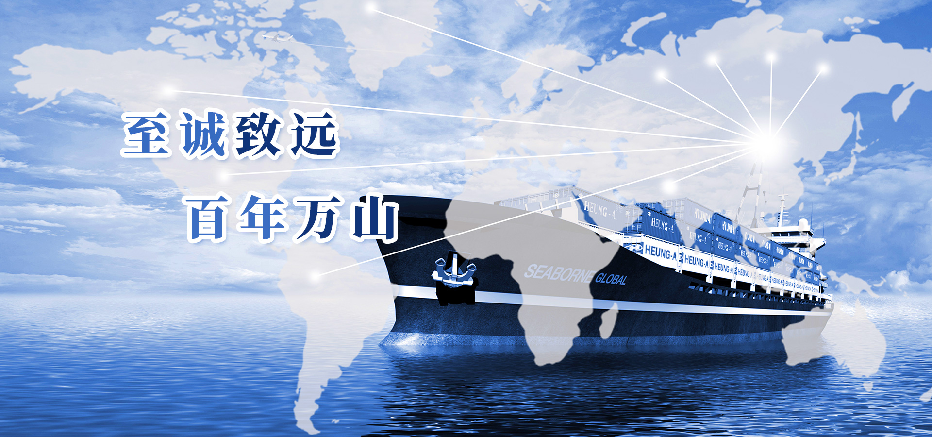 山東天諾工程機械有限公司